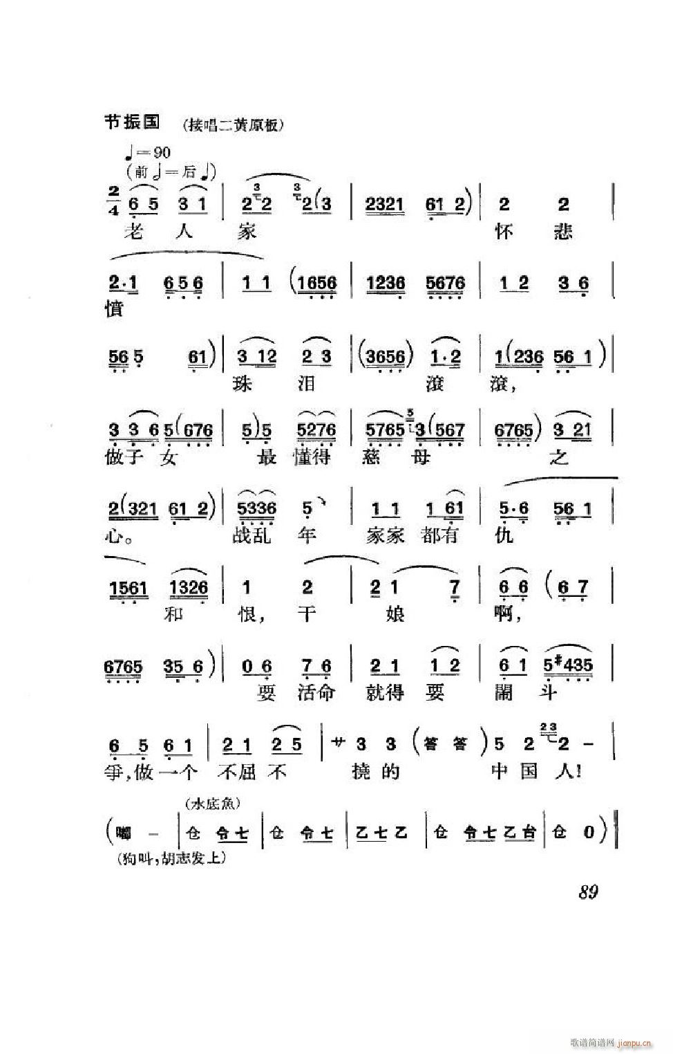 (ji) ȫ 051 100(V)38