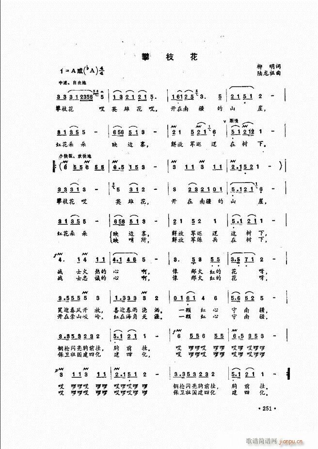 ̳241 279(ʮּ)11