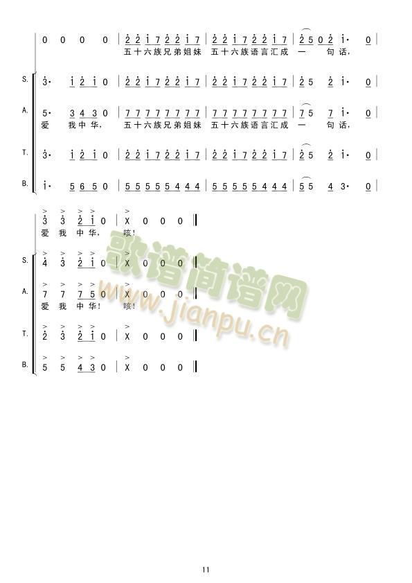 A(5656֧ϳ(ʮּ)11