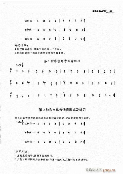 ҌW(xu)ؐ˾81-100(ʮּ)9