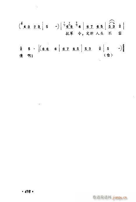 ݳx481-500(ʮּ)18