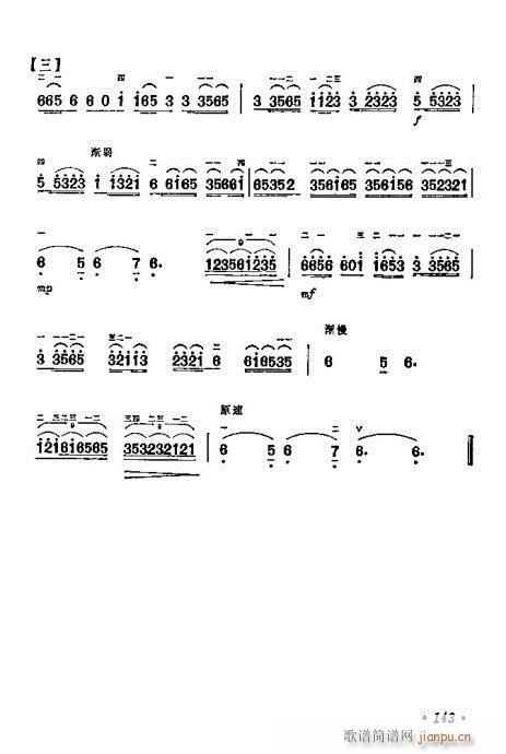 W141-160(V)3
