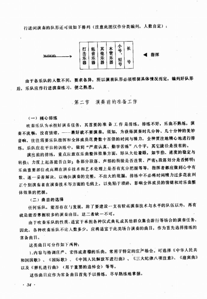 Ŀǰ?1-40(ָV)42