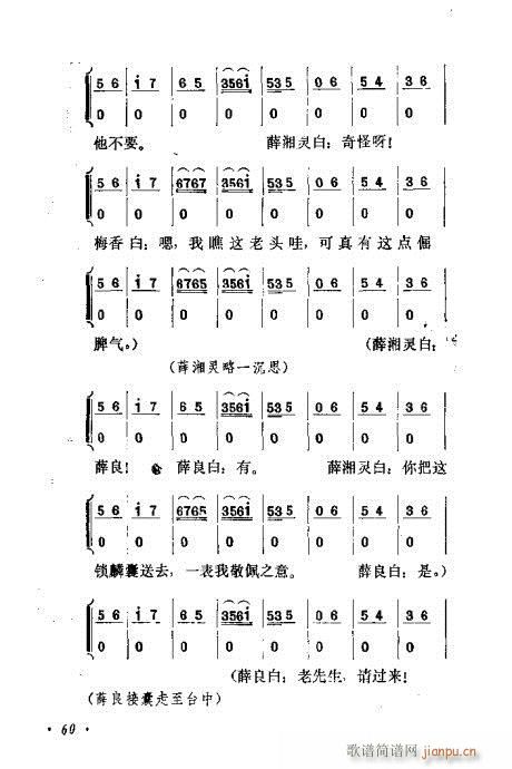 ɄĿC͵ھż41-60(V)20