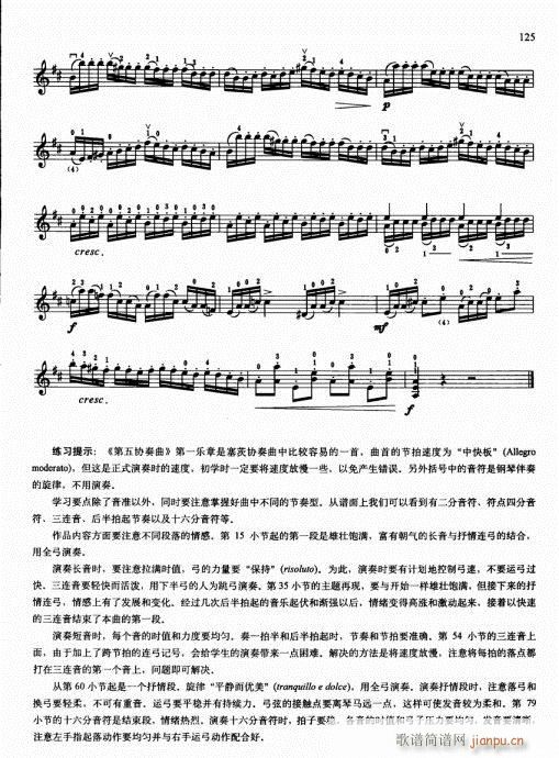 كСٻA(ch)̳116-135(СV)10