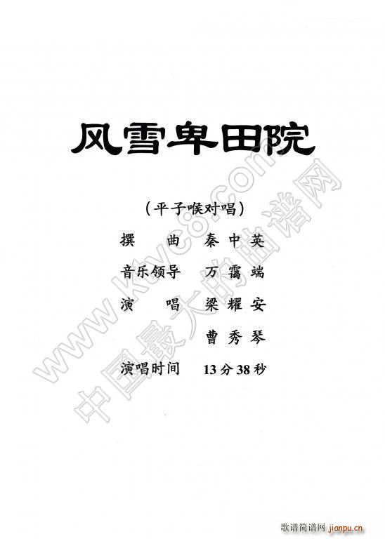  L(fng)ѩԺ(ָV)1