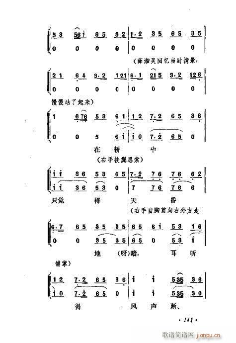 ɄĿC͵ھż141-160(V)1