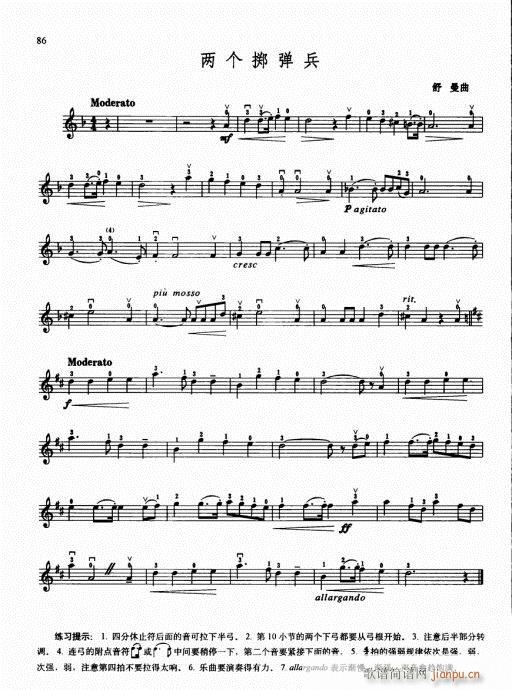 كСٻA(ch)̳76-95(СV)11