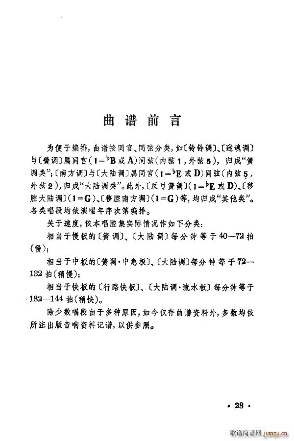÷m䳪ǻ 000 050(ʮּ)33