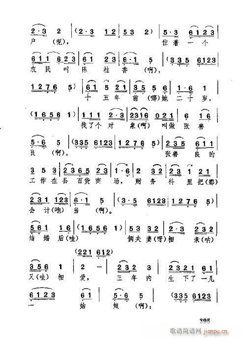 381-420(ʮּ)15