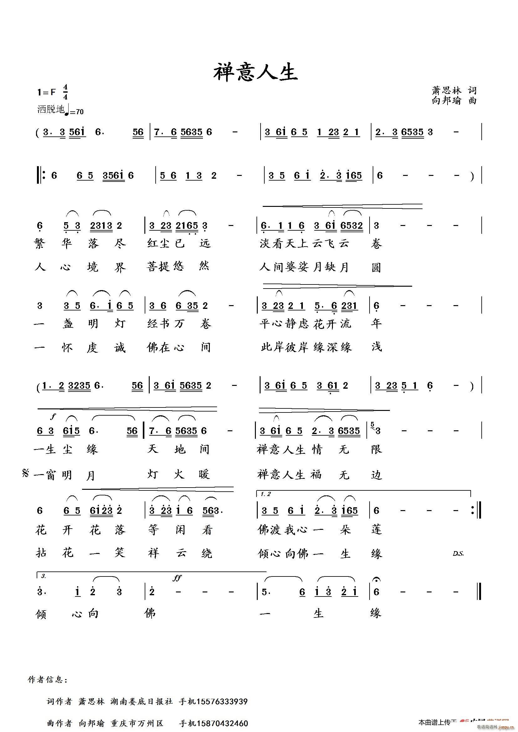 U(ָV)1