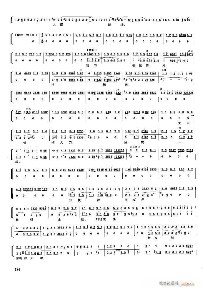 (ji) F(xin) 281 329(V)5