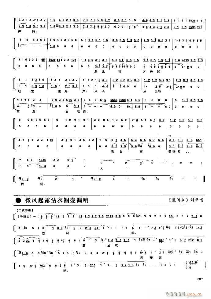 (ji) F(xin) 281 329(V)6