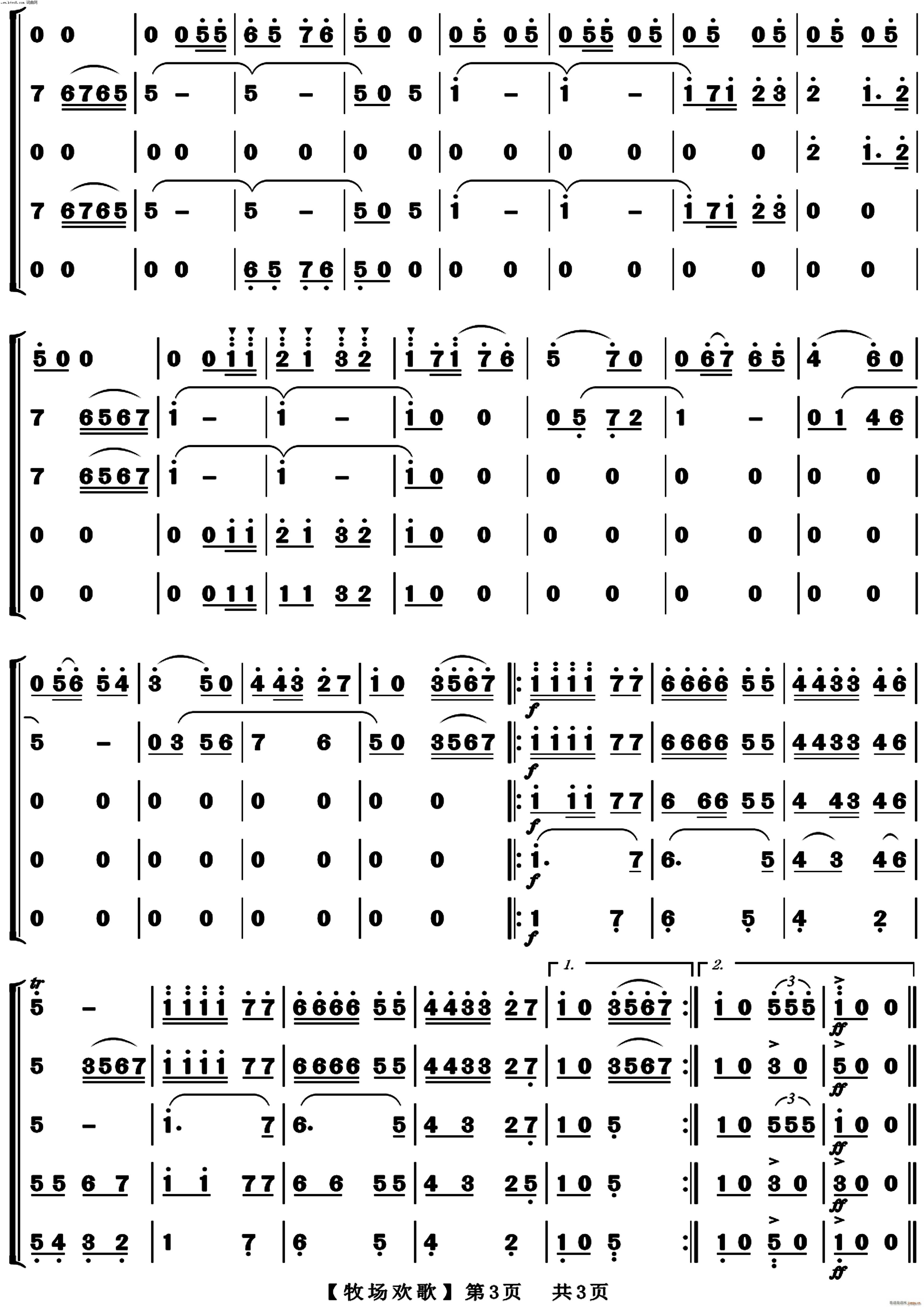 (chng)g(V)3