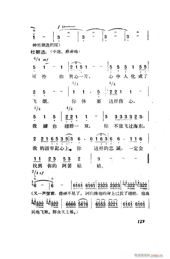  脡 ȫ 101 150(ʮּ)38