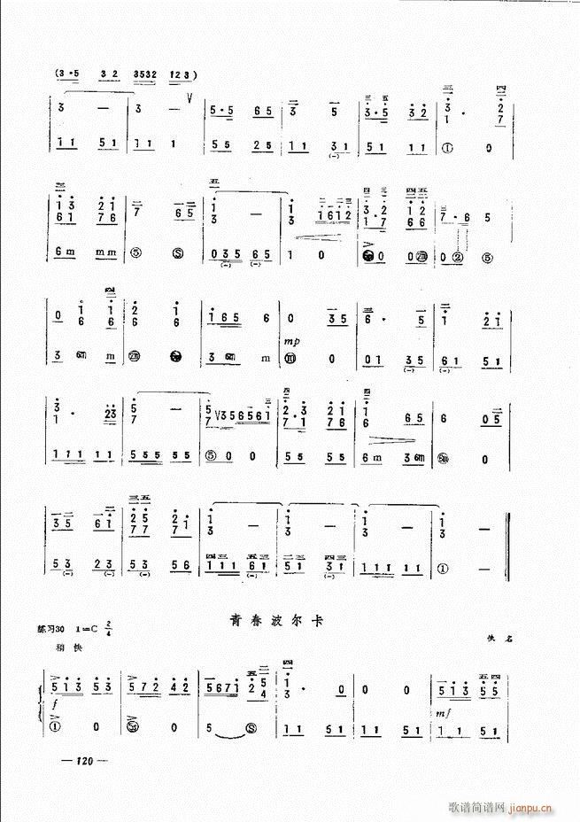 LٺӛV̳ 61 120(LV)60