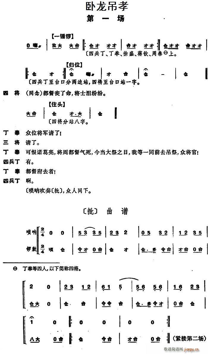  PТ һ(chng)(V)1
