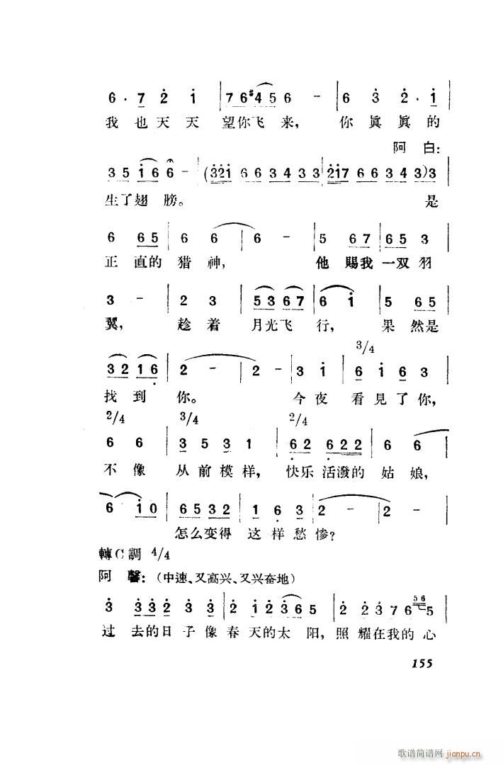  脡 ȫ 151 203(ʮּ)14