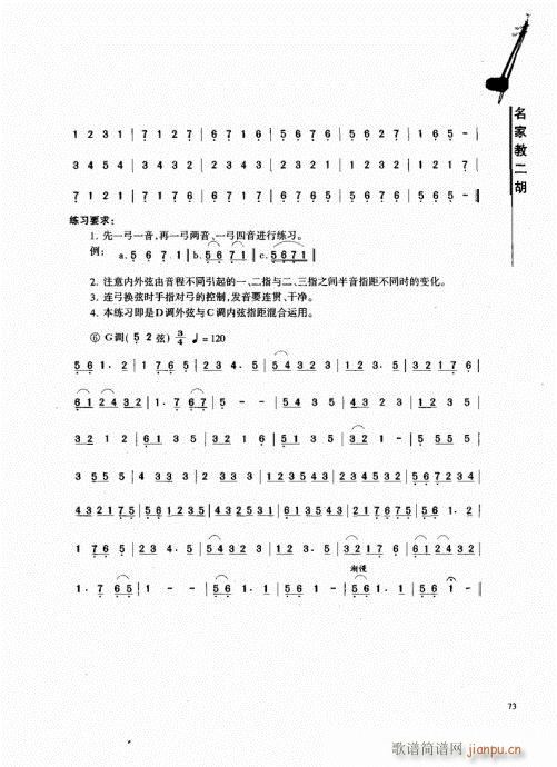 ҽ̶61-80(V)13