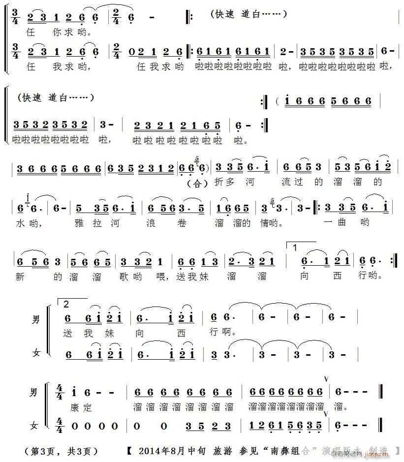 ¿(ָV)3