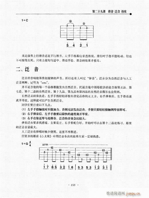 {½̳141-160(V)15