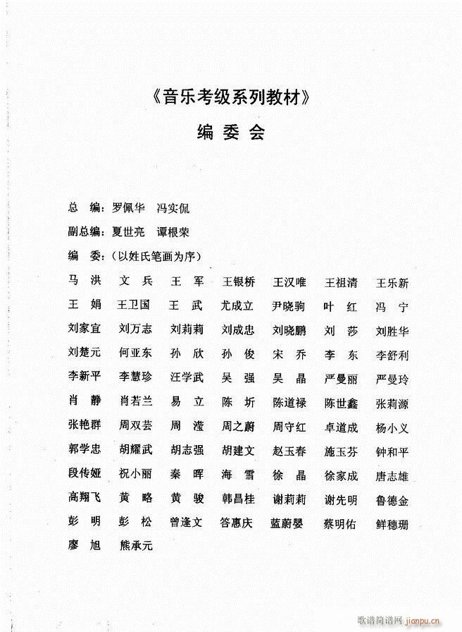 ˇg(sh)I(y)W(xu)Ժ(hu)ˇg(sh)(j)ϵн̲ Сٿ(j)̳ σ(c) 1 60(СV)5