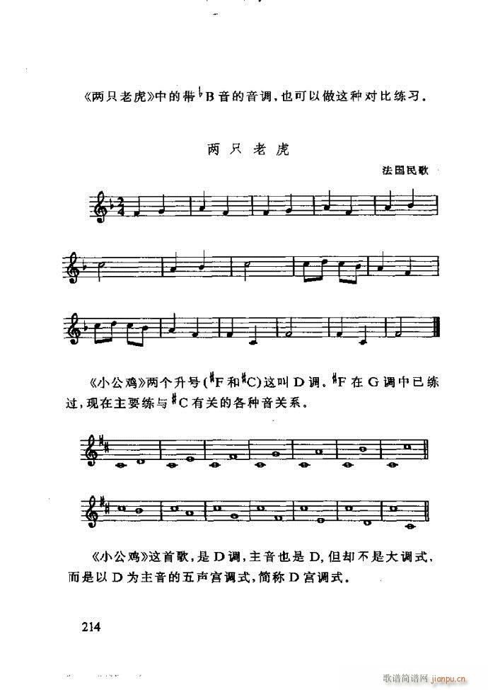 ع ӽ̺ӌW(xu)(l)181 240(ʮּ)34