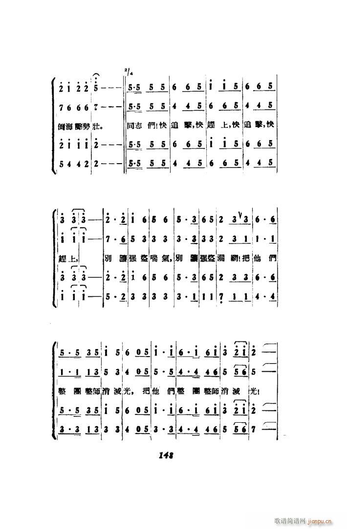  脡 51 86(ʮּ)24
