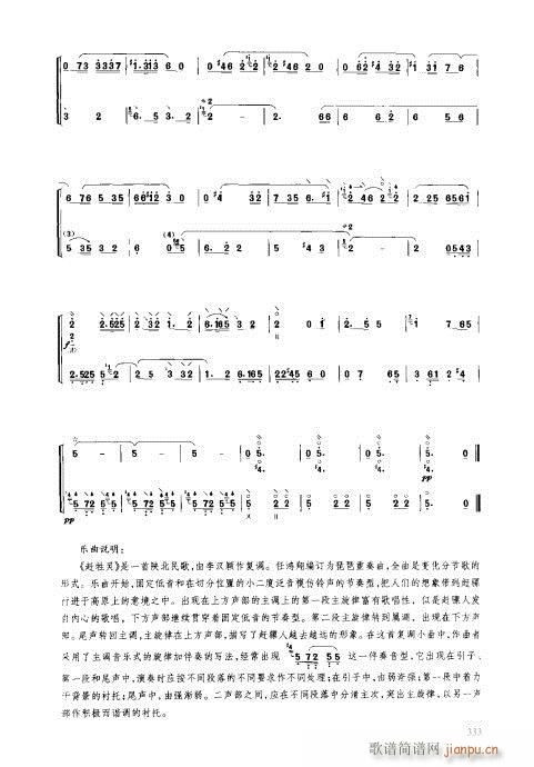 ý̳281-300(V)17