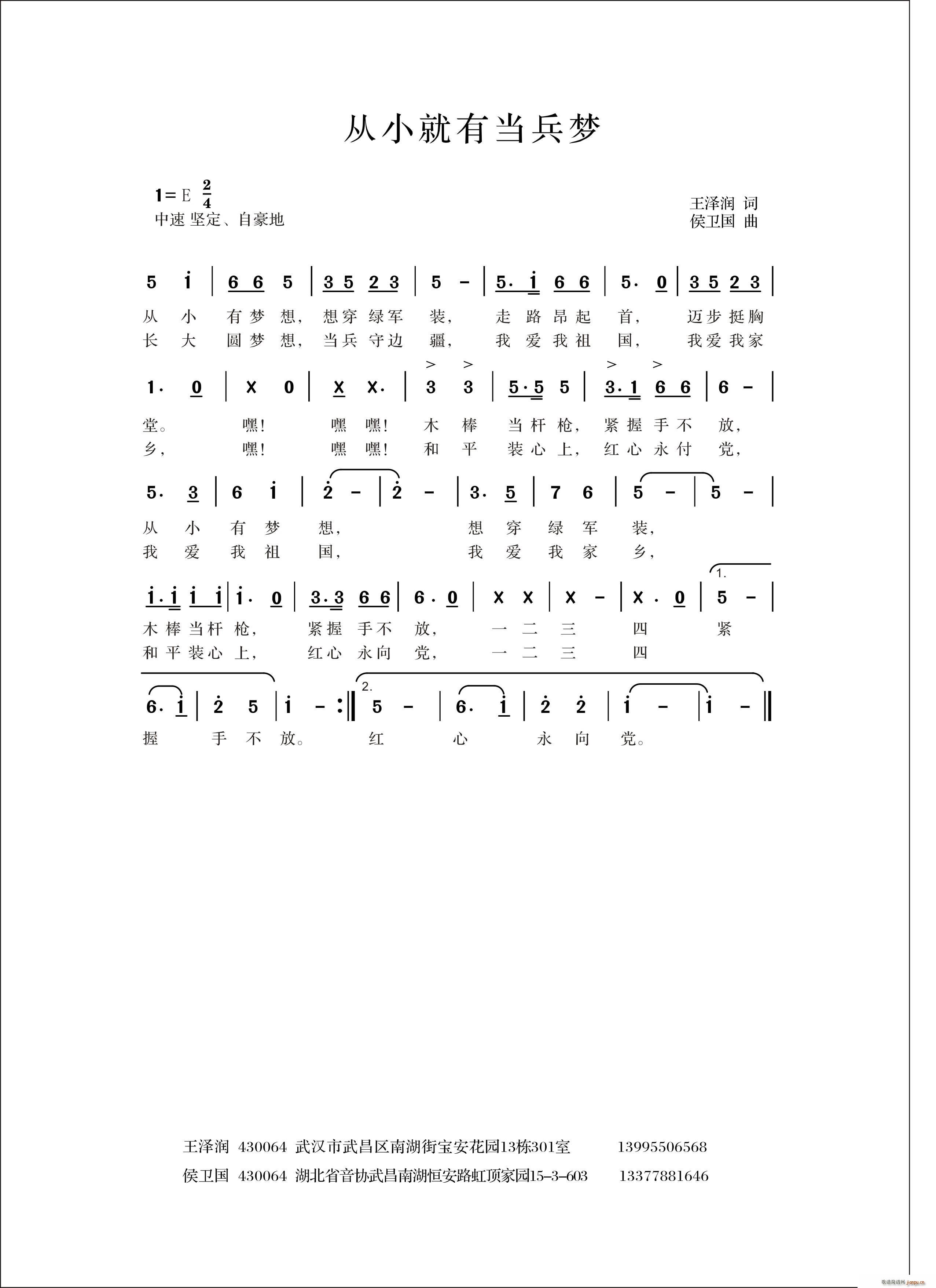 СЮ(ָV)1