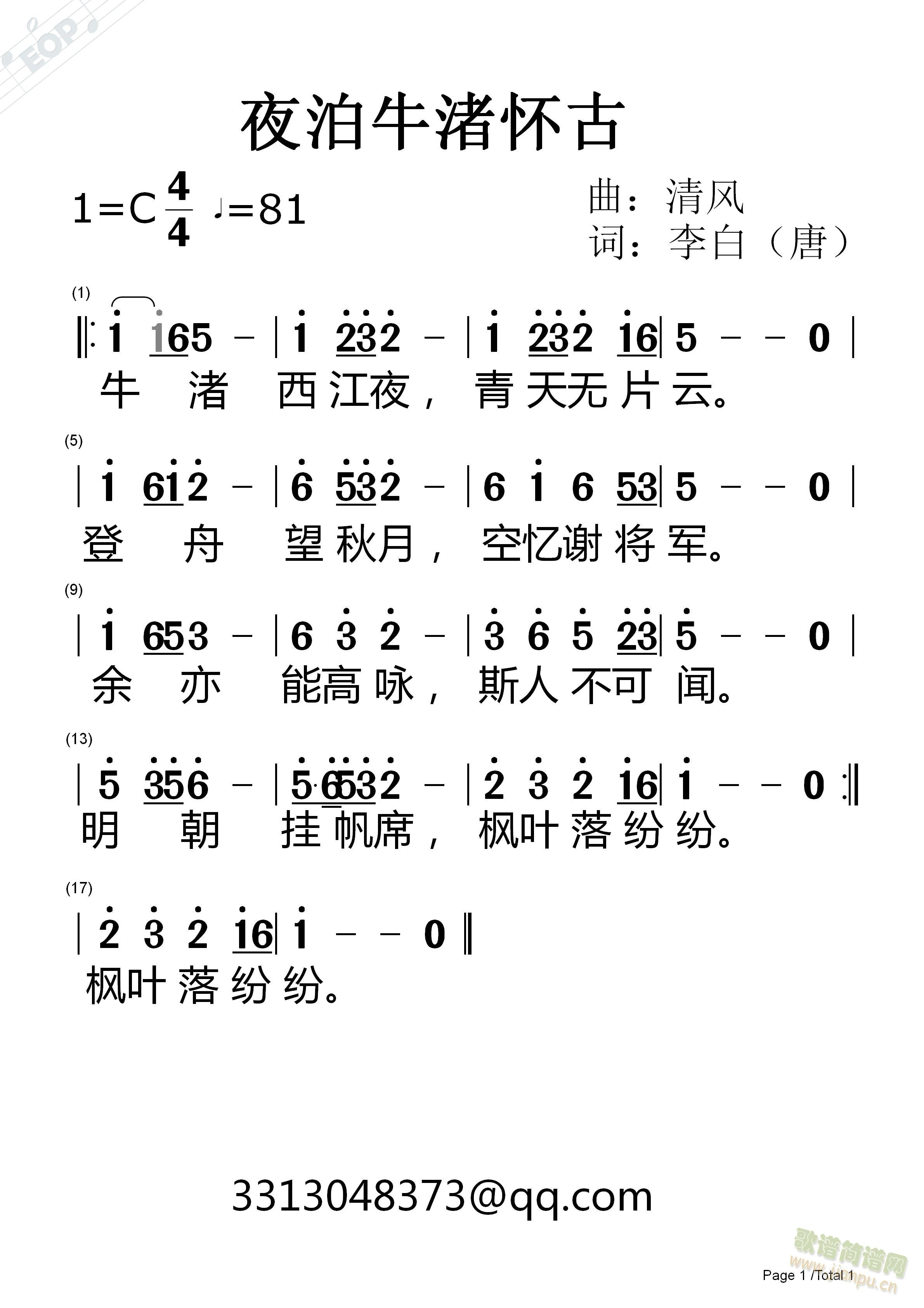   ҹţ侑ѹ(ʮּ)1