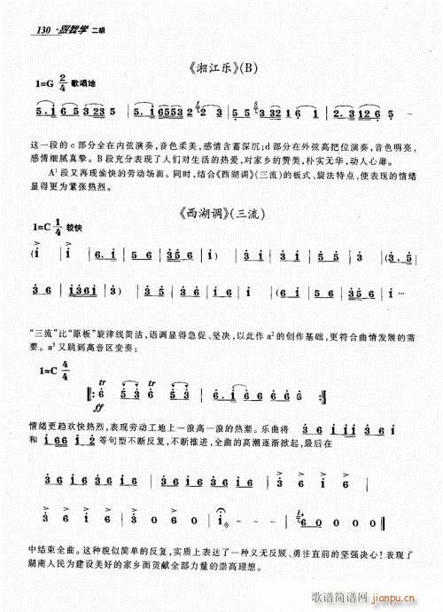 ҌW(xu)121-140(V)10