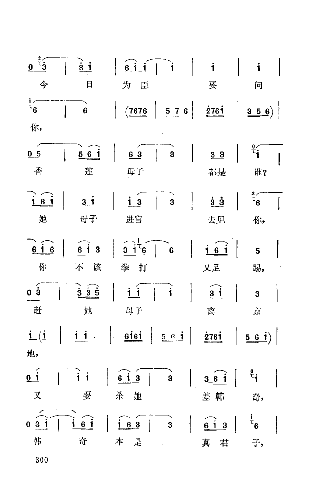 ǻ\ 301 350(ʮּ)6