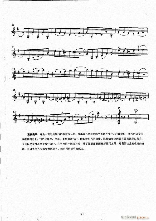 ˇg(sh)I(y)W(xu)Ժ(hu)ˇg(sh)(j)ϵн̲ Сٿ(j)̳ σ(c) 1 60(СV)29