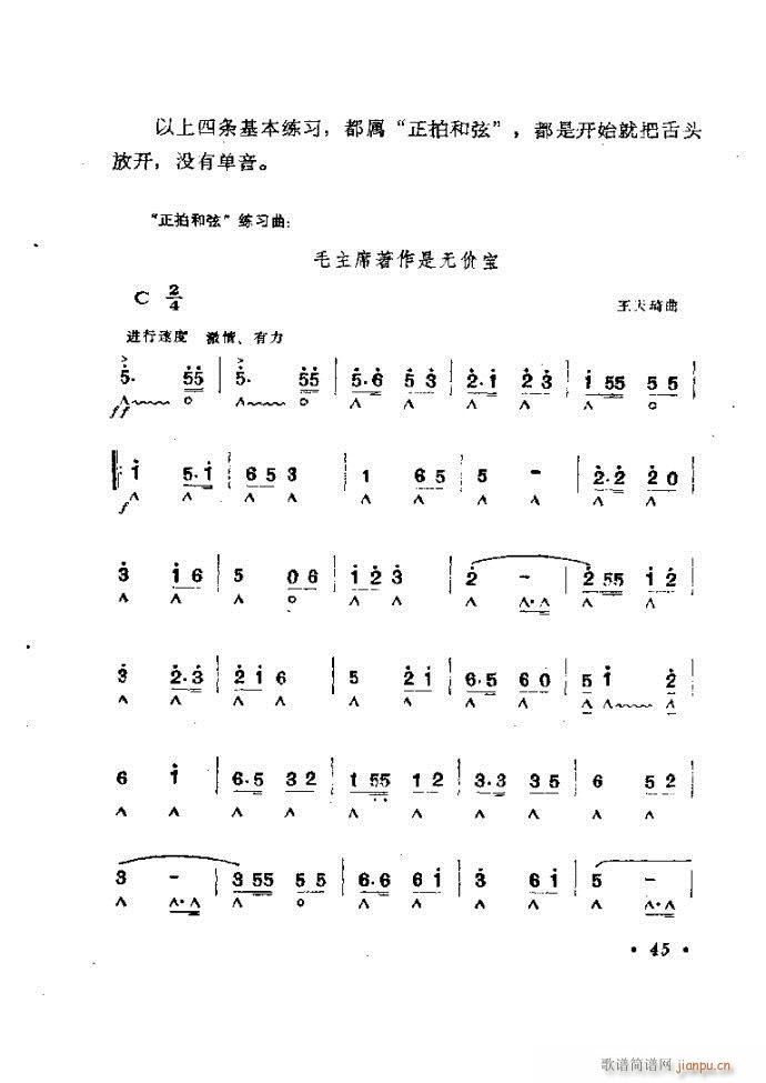 ٴ෨b 1 60(V)49