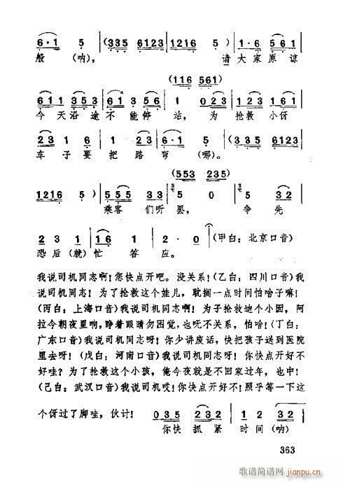 341-380(ʮּ)23