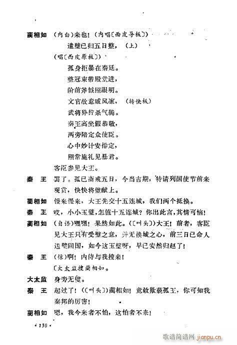 ż無x121-160(V)10