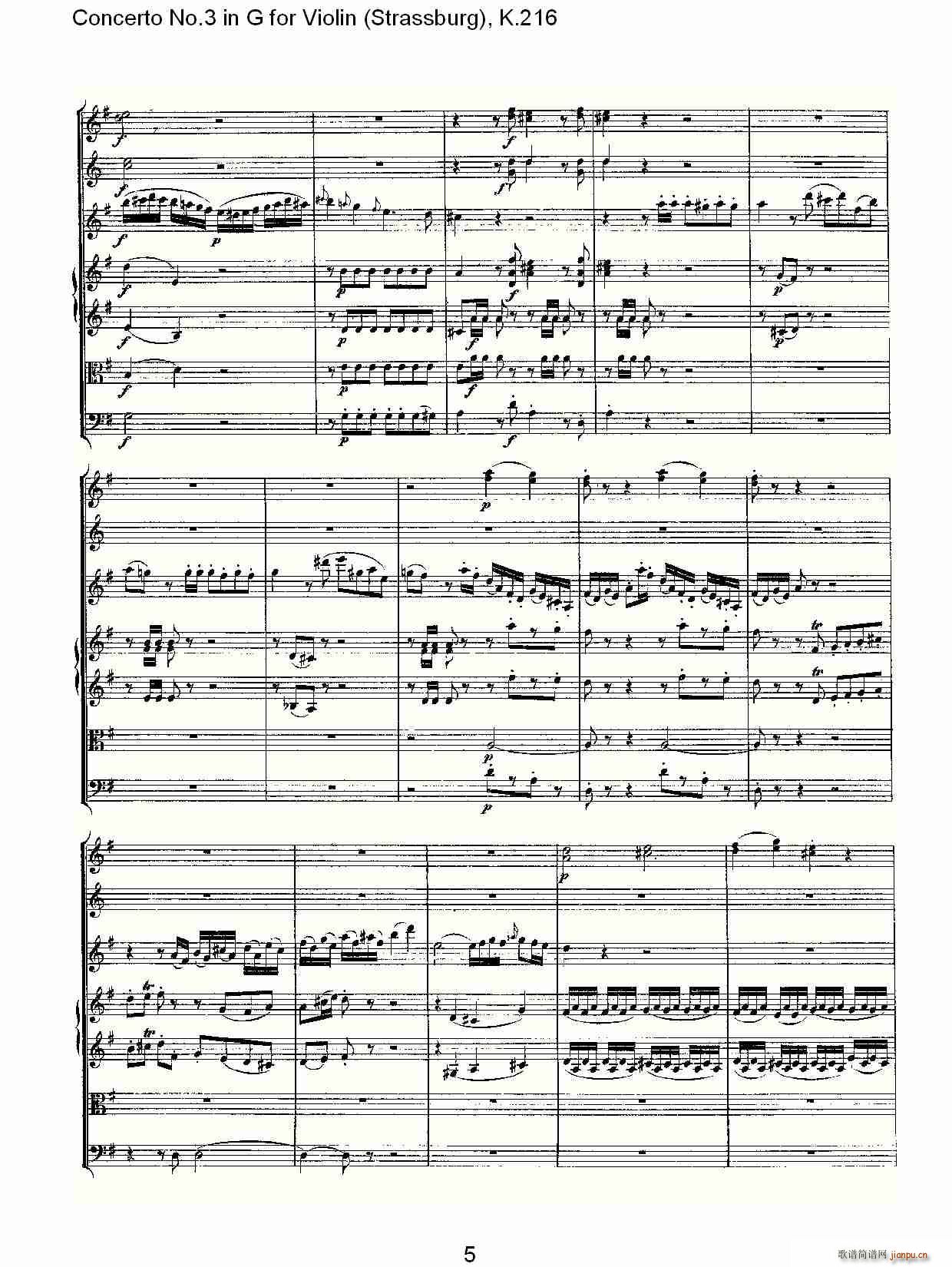 Concerto No.3 in G for Violin K.216(СV)5