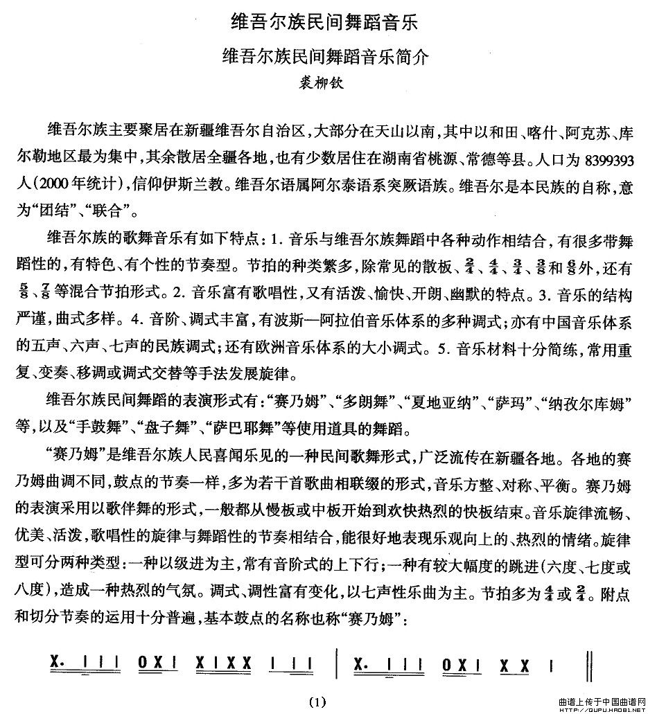 S᠖赸(ʮּ)1