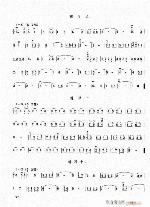 ޽̳81-100(V)12