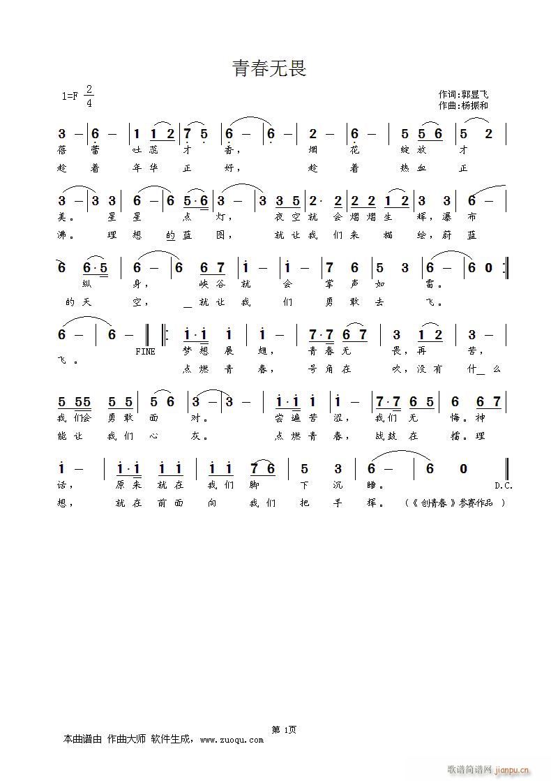 ഺoη(ָV)1