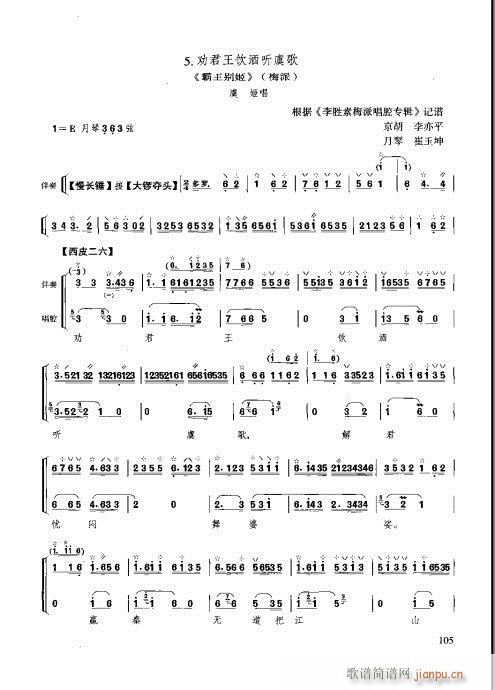 c101-120(ʮּ)5