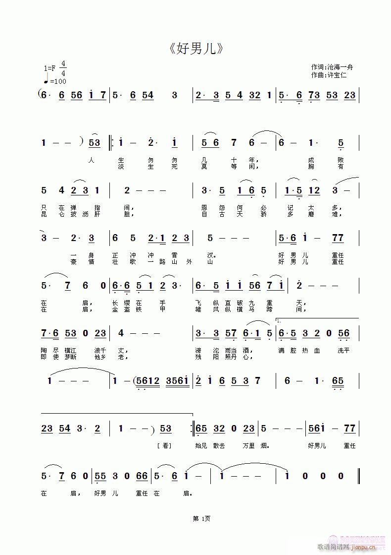 Ѓ(ָV)1