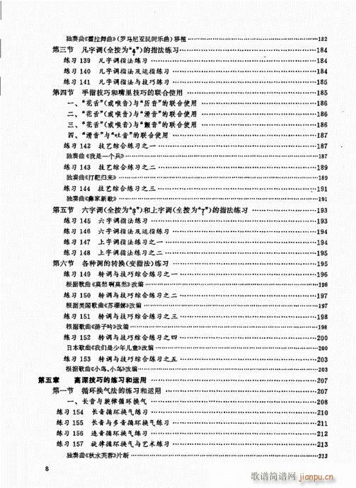 ьý̳1-20(ѺV)8