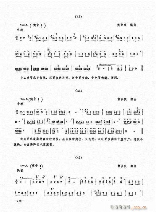 ˇg(sh)101-120(V)18