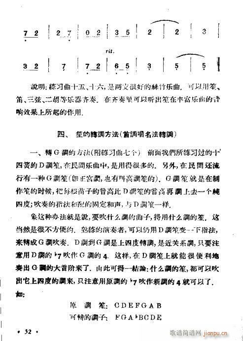 ϵĴ෨21-40(V)12