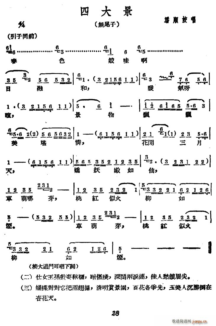 VĈ(chng) Ĵ o(w)β(ʮּ)1