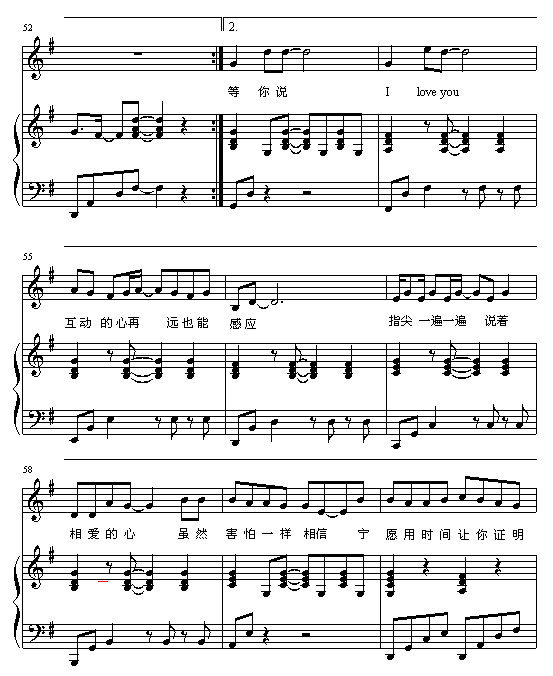 E-lover-(V)6