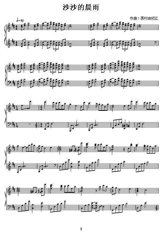 ɳɳĳ(V)1