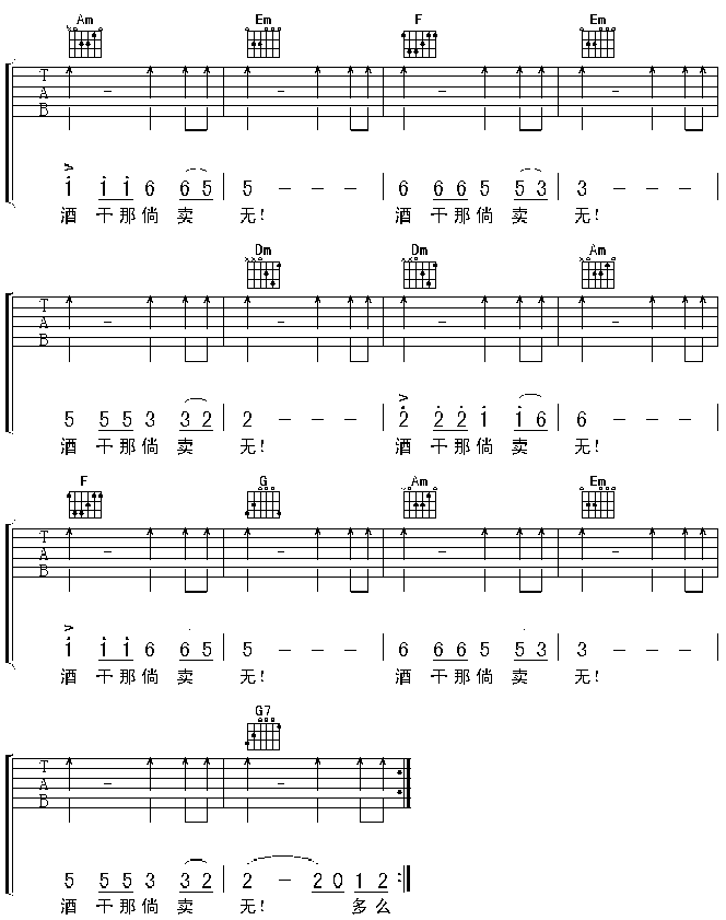 Ƹuo(V)5